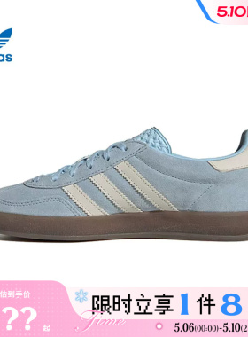 adidas阿迪达斯三叶草女鞋GAZELLE INDOOR运动休闲鞋JI2717