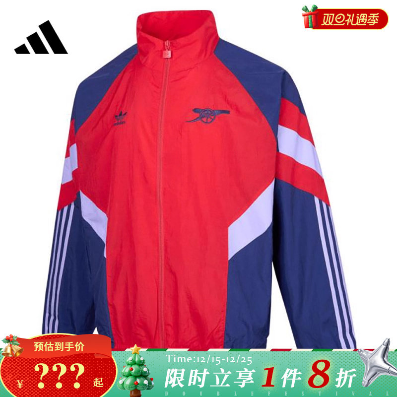 adidas阿迪达斯男子运动休闲夹克外套IS6503