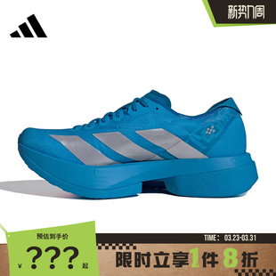 ADIZERO 跑步鞋 ADIOS 4运动鞋 JR4796 PRO adidas阿迪达斯男鞋
