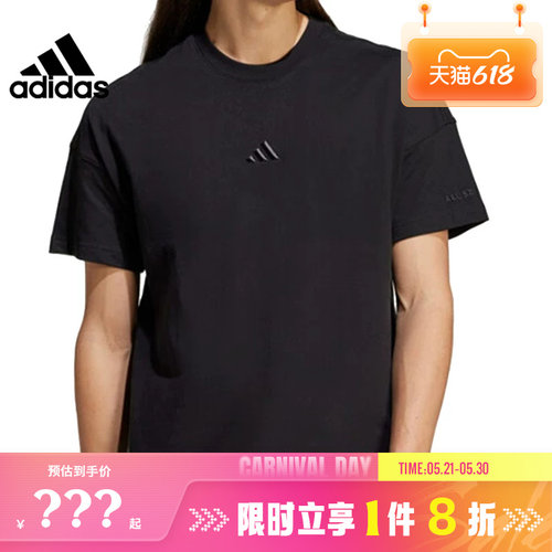 adidas阿迪达斯男子运动休闲短袖T恤IY4150