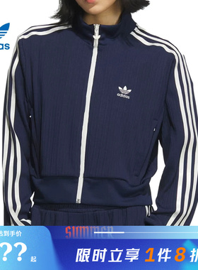 adidas阿迪达斯三叶草春季女子运动休闲夹克外套KB8950
