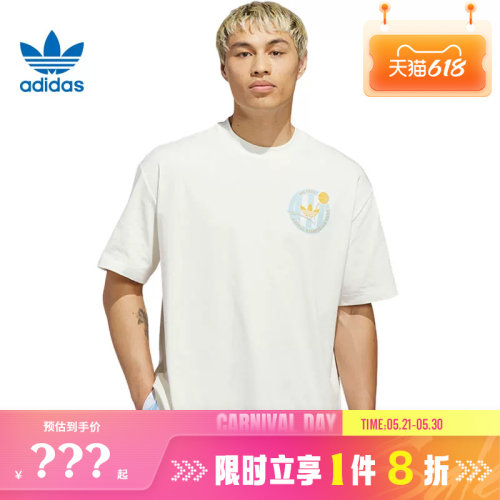 adidas阿迪达斯三叶草男子运动休闲短袖T恤KD3613