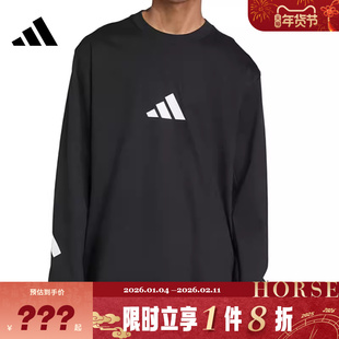 adidas阿迪达斯男子运动休闲长袖T恤KE4902