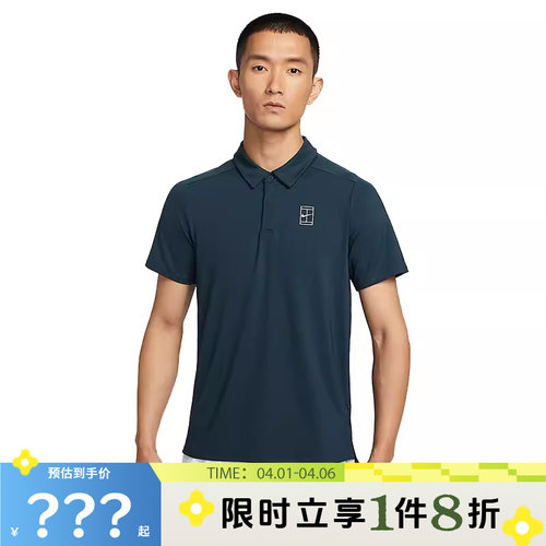 nike耐克男子运动休闲短袖T恤FZ6908-478