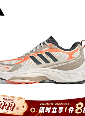 adidas阿迪达斯男女鞋MTS PRO运动鞋跑步鞋JP8089