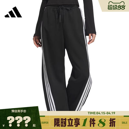 adidas阿迪达斯春季女子运动休闲长裤裤子JY7697