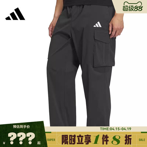 adidas阿迪达斯男子运动休闲长裤裤子KF2481
