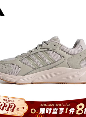 adidas阿迪达斯女鞋CRAZYCHAOS运动鞋跑步鞋IG4344