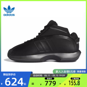 adidas阿迪达斯三叶草男鞋CRAZY 1运动休闲鞋法雅官方IG5900