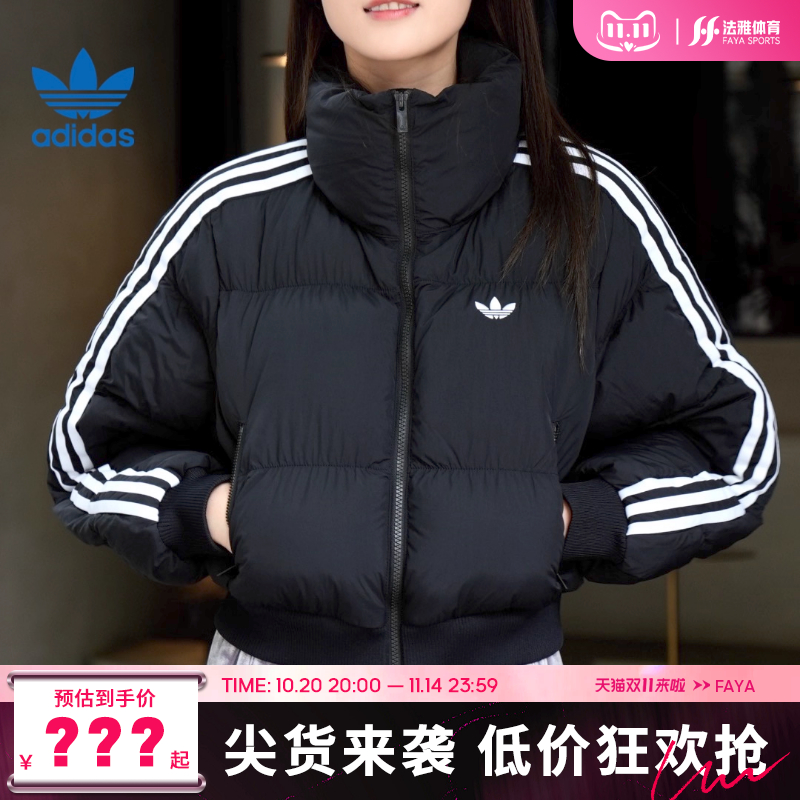 adidas阿迪达斯三叶草女子运动休闲棉服外套法雅JX2970