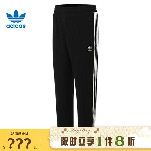 adidas阿迪达斯三叶草秋季男子