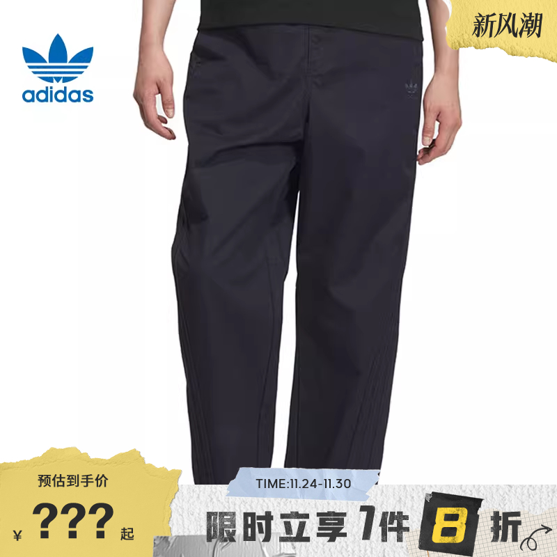 adidas阿迪达斯三叶草男子运动休闲长裤裤子KF4938