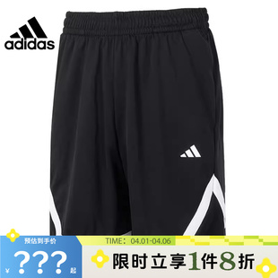 adidas阿迪达斯男子运动休闲短裤 子IX1850 裤