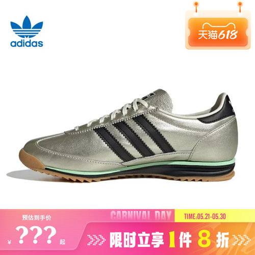 adidas阿迪达斯三叶草女鞋SL 72 OG运动鞋休闲鞋JS3978