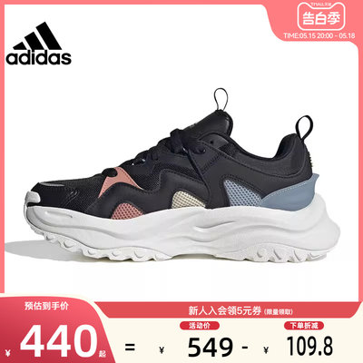 adidas阿迪达斯夏季女鞋MAX