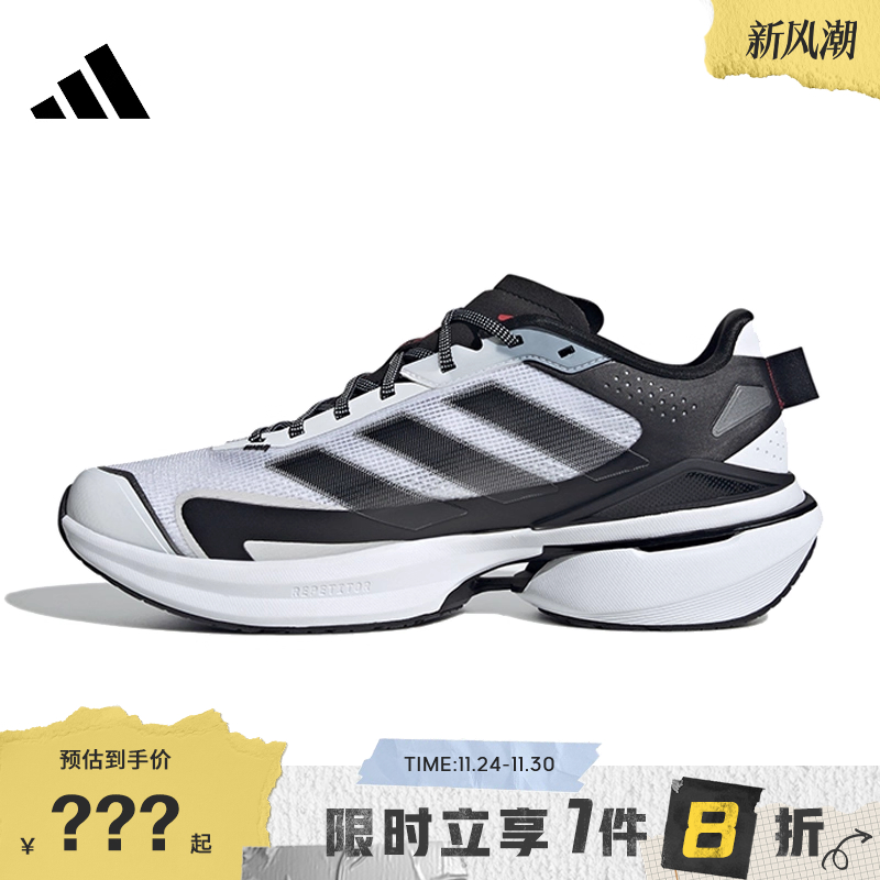 adidas阿迪达斯男女鞋MTS VISION运动鞋跑步鞋JQ4285