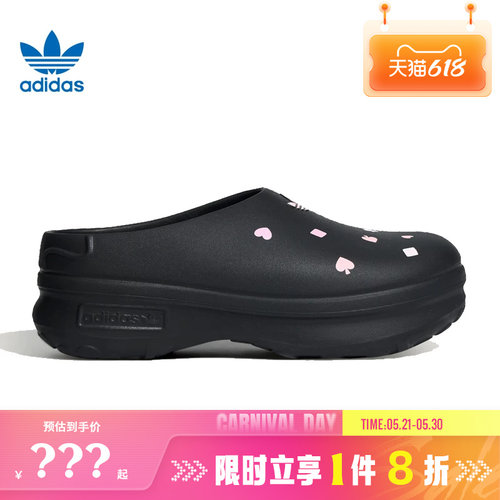adidas阿迪达斯三叶草女鞋ADIFOM STAN MULE运动鞋休闲鞋KH5901