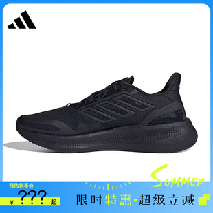 adidas阿迪达斯男女鞋 法雅JS5061 CLIMACOOL运动跑步鞋