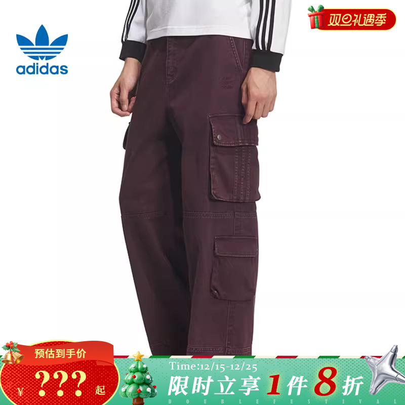 adidas阿迪达斯三叶草男子运动休闲长裤裤子IA7507