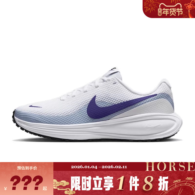 nike耐克女鞋REVOLUTION 8运动鞋跑步鞋HJ8485-104,运动鞋new,跑步鞋,淘宝优惠券,粉丝福利购,淘宝优惠卷