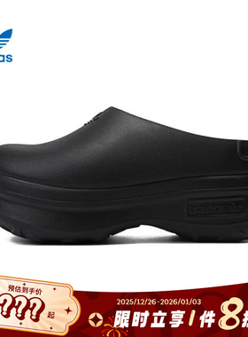 adidas阿迪达斯三叶草女鞋ADIFOM STAN运动休闲鞋IE4626