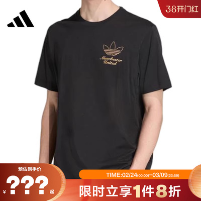 adidas阿迪达斯男子运动休闲短袖T恤JN2919