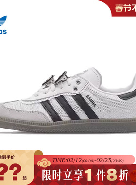 adidas阿迪达斯三叶草女鞋SAMBA OG运动鞋休闲鞋IH3371