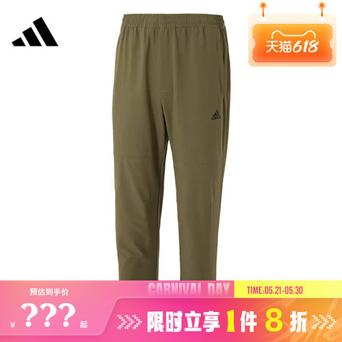 adidas阿迪达斯男子运动休闲长裤裤子JN4351