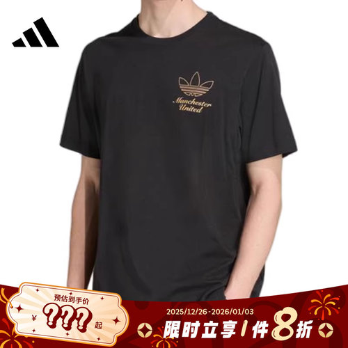 adidas阿迪达斯男子运动休闲短袖T恤JN2919