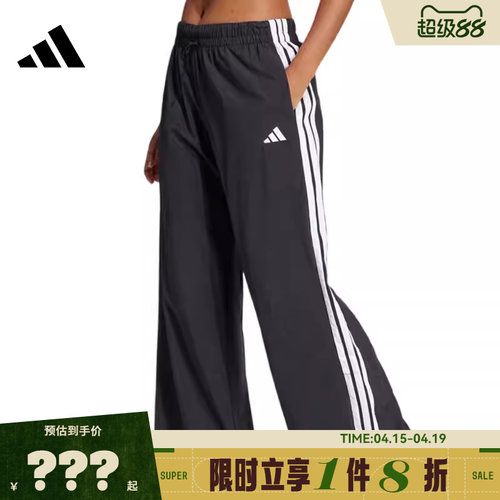 adidas阿迪达斯女子运动休闲长裤裤子JE1306