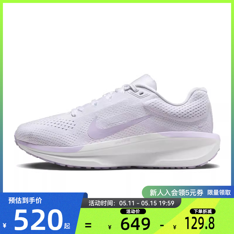 nike耐克女鞋AIR WINFLO 11运动鞋跑步鞋法雅官方FJ9510-101 运动鞋new 跑步鞋 原图主图