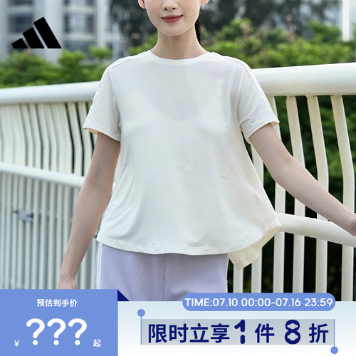 adidas阿迪达斯女子运动休闲短袖T恤KX0196