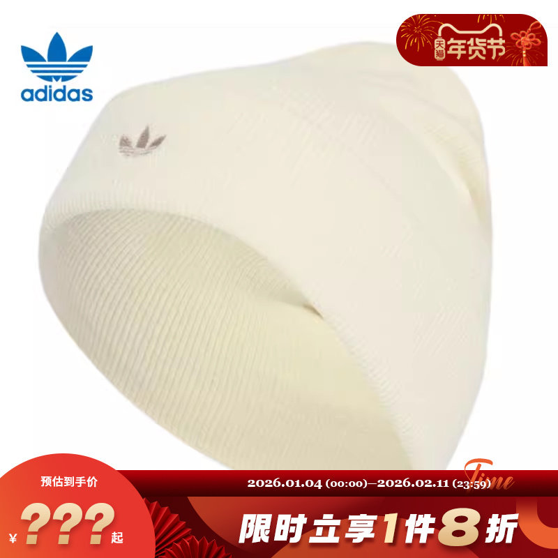 adidas阿迪达斯三叶草男女运动休闲针织帽帽子KB3012