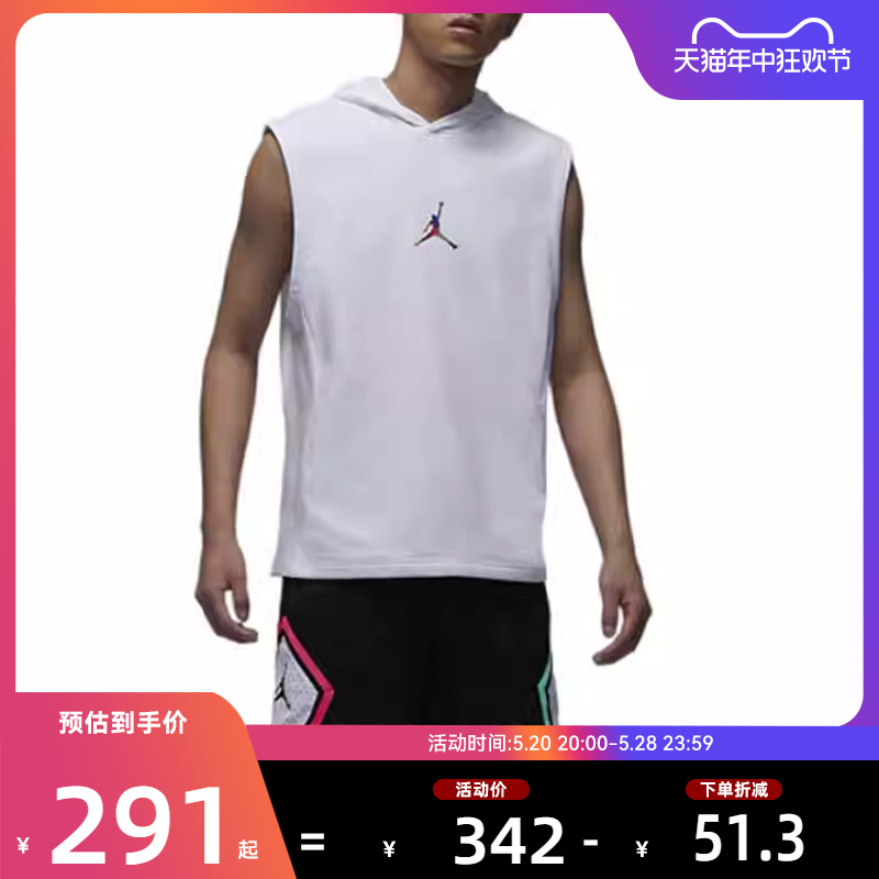 nike耐克夏男JORDAN运动休闲连帽无袖T恤法雅官方HF6591-100 运动服/休闲服装 运动T恤 原图主图