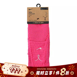 nike耐克男女运动休闲袜子IB9160 645