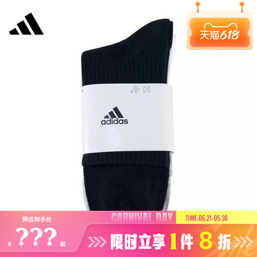adidas阿迪达斯男女运动休闲袜子JC9272