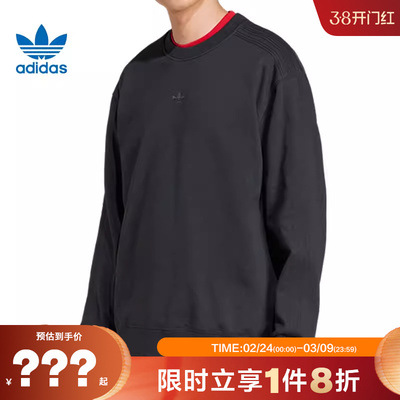 adidas阿迪达斯三叶草男子运动休闲卫衣套头衫JC9574