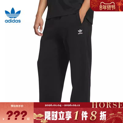 adidas阿迪达斯三叶草男子运动休闲长裤裤子IA7509