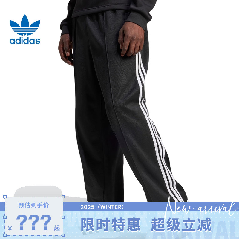 adidas阿迪达斯三叶草男子运动