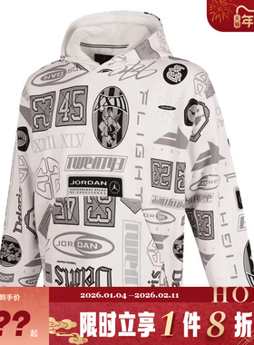 nike耐克春季男子JORDAN运动休闲卫衣套头衫HM7255-133