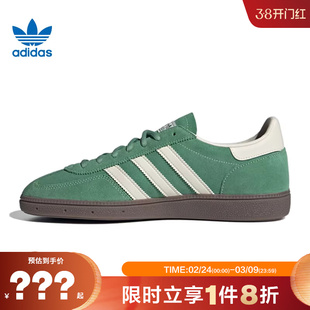 adidas阿迪达斯三叶草男女鞋HANDBALL运动休闲鞋IG6192
