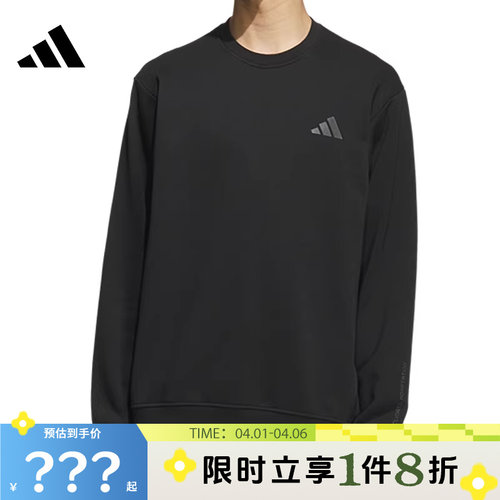 adidas阿迪达斯男子运动休闲卫衣套头衫KB5204