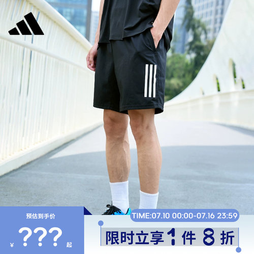 adidas阿迪达斯夏季男子运动