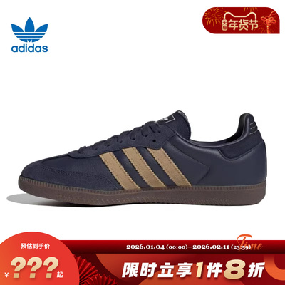 adidas阿迪达斯三叶草男女鞋SAMBA OG运动鞋休闲鞋JR0894