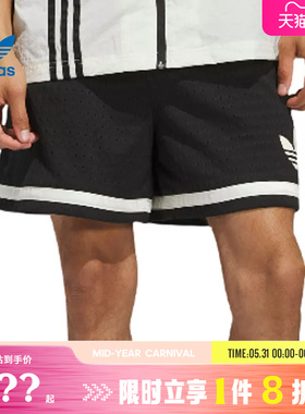 adidas阿迪达斯三叶草男子运动休闲短裤裤子JD5198