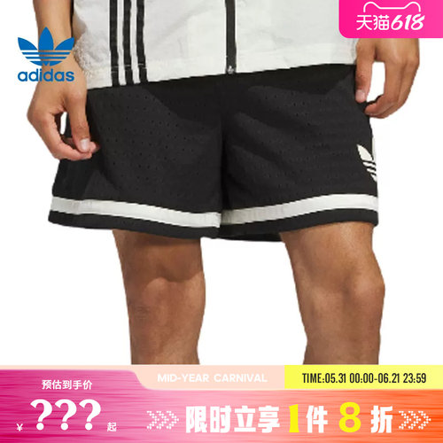 adidas阿迪达斯三叶草男子运动休闲短裤裤子JD5198