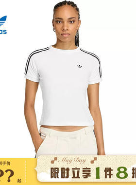 adidas阿迪达斯三叶草女子运动休闲短袖T恤KD1411