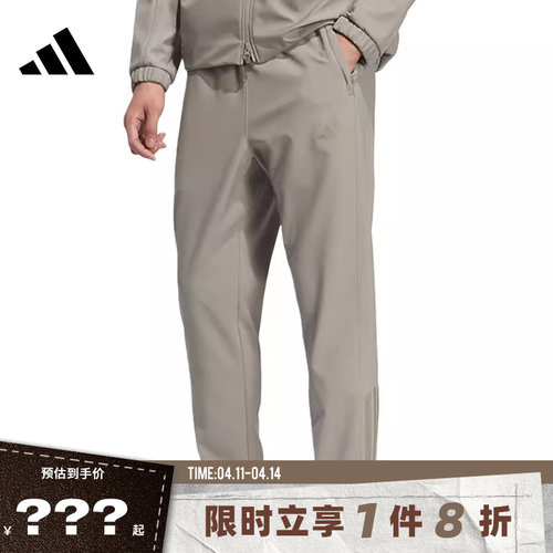 adidas阿迪达斯男子运动休闲长裤裤子KQ8527