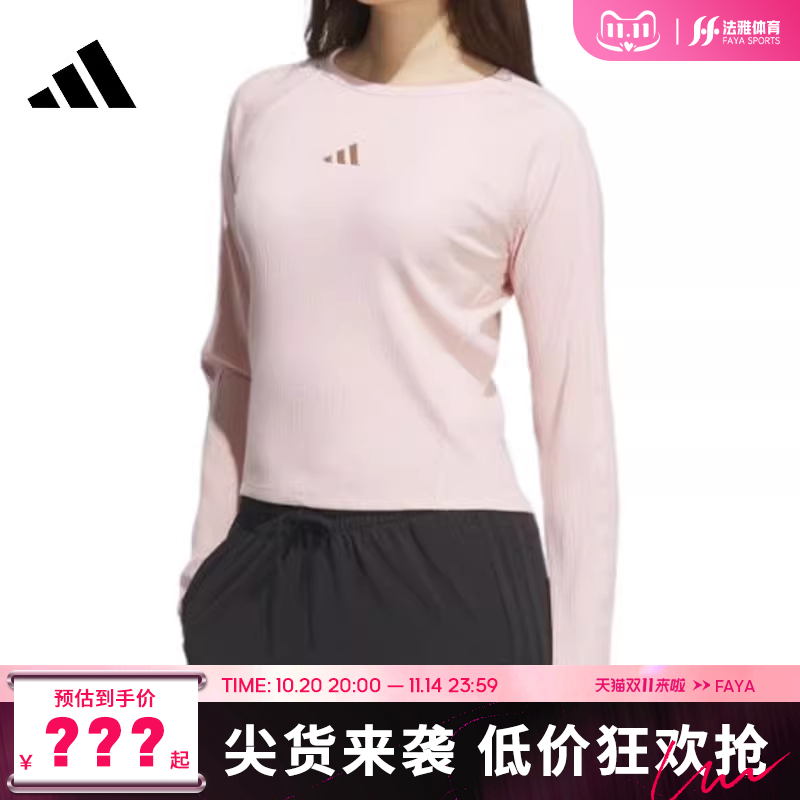 adidas阿迪达斯女子运动休闲长袖T恤法雅KB7755