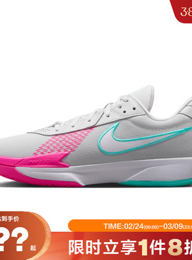 nike耐克男鞋G.T. CUT运动鞋篮球鞋FB2598-012